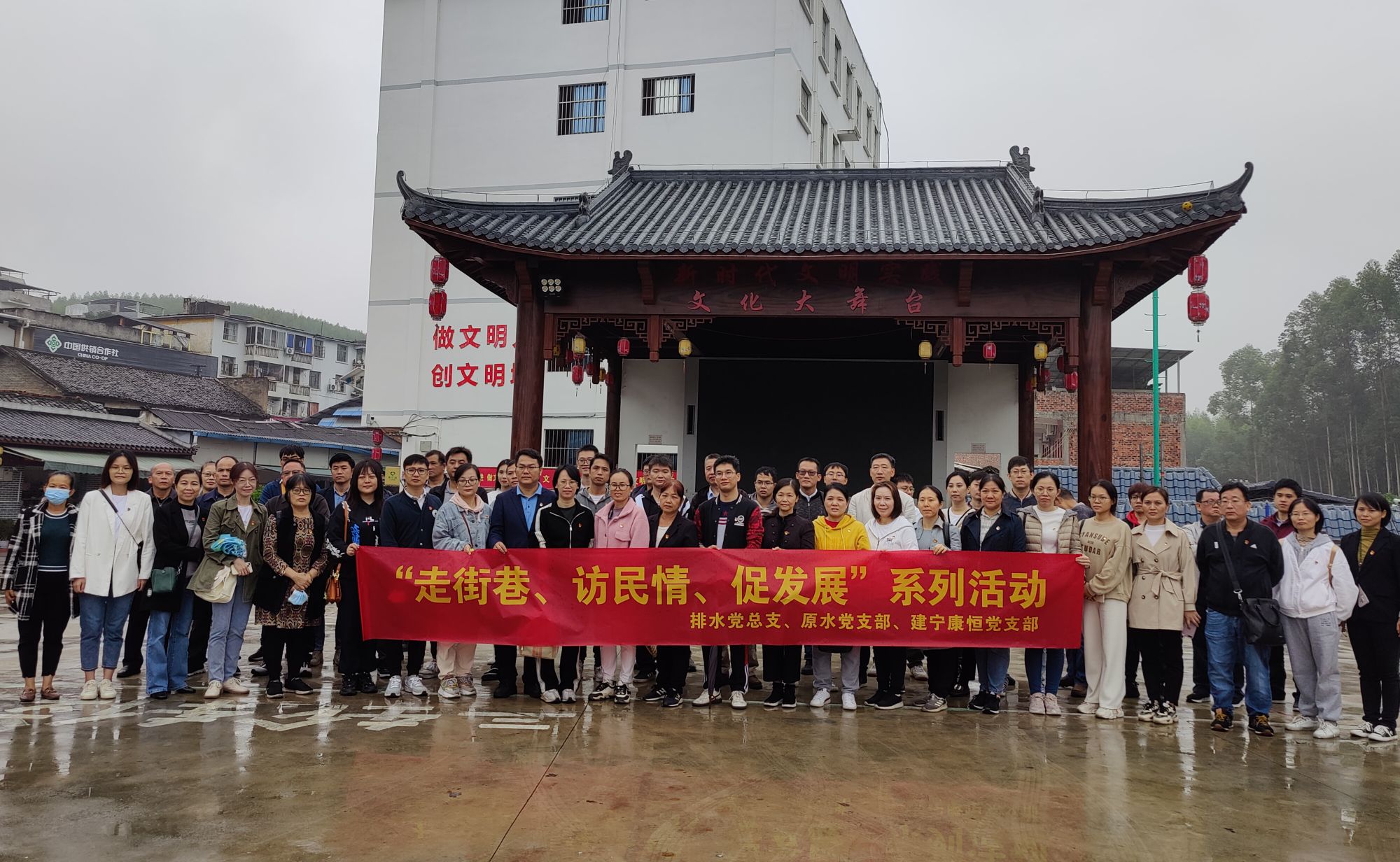 排水公司黨總支開展在職黨員 “走街巷、訪民情、促發(fā)展”活動