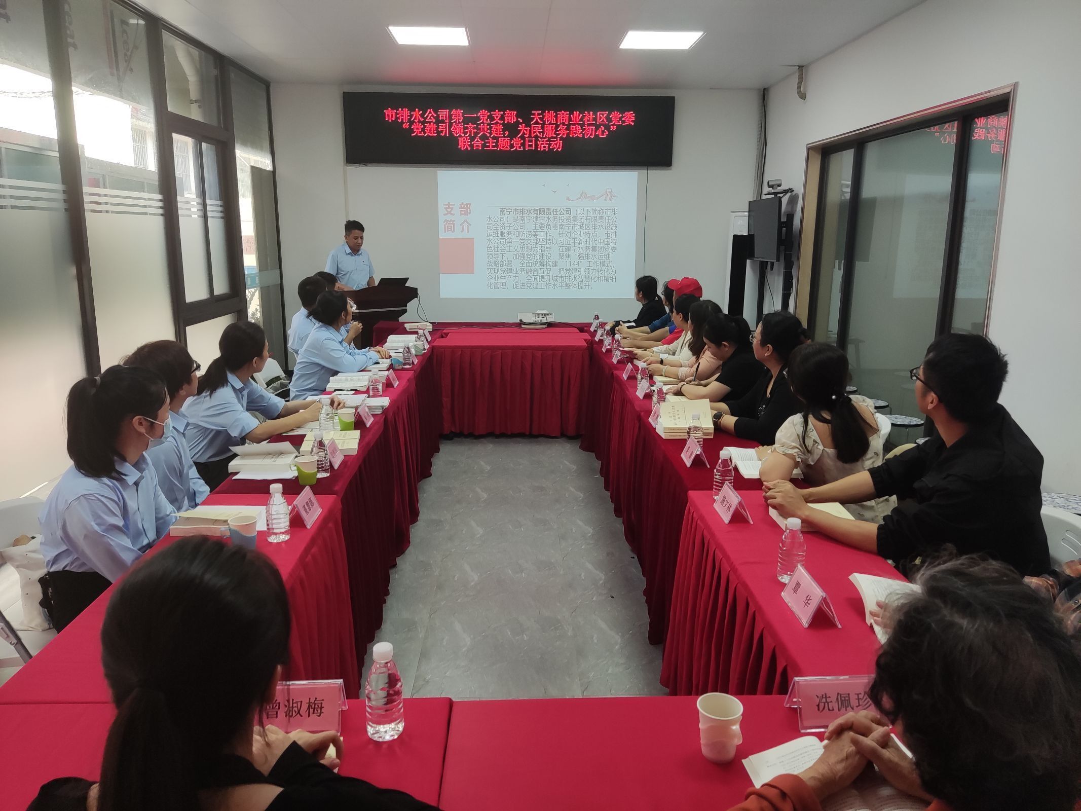 市排水公司第一黨支部、天桃商業(yè)社區(qū)黨委聯(lián)合開展“黨建引領(lǐng)齊共建，為民服務(wù)踐初心”主題黨日活動(dòng)